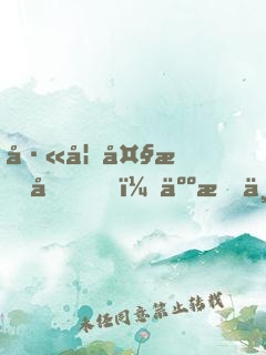 巫妖大战前，人族三千大罗被金榜曝光了